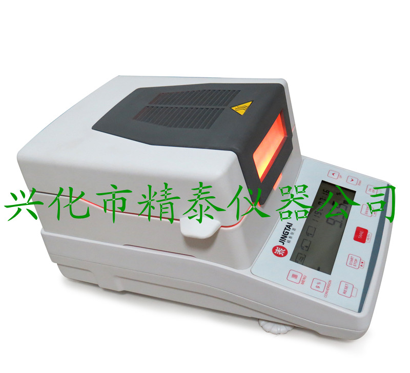 加熱失重法水分儀 國(guó)標(biāo)法水分測(cè)定儀